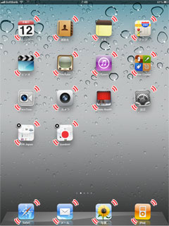 iPad2 Webクリップアイコンの移動