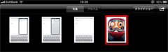 iPad2のカメラロールからメールに添付したい写真を選ぶ