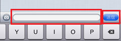 ﾒｯｾｰｼﾞを入力し、送信